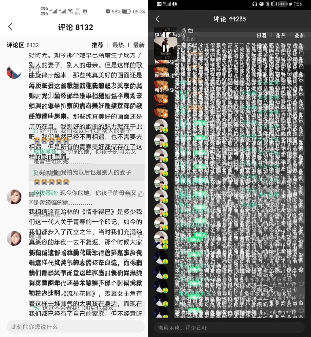 qq音乐都变成了视频咋回事,qq音乐变回旧版本