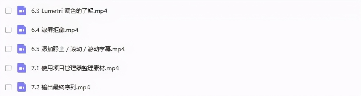 ae的特效怎样在pr中使用,pr剪辑ae特效c4d三维动画