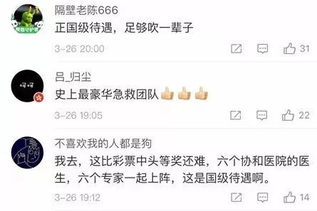 北京最大的十字路口,北京最安全路口