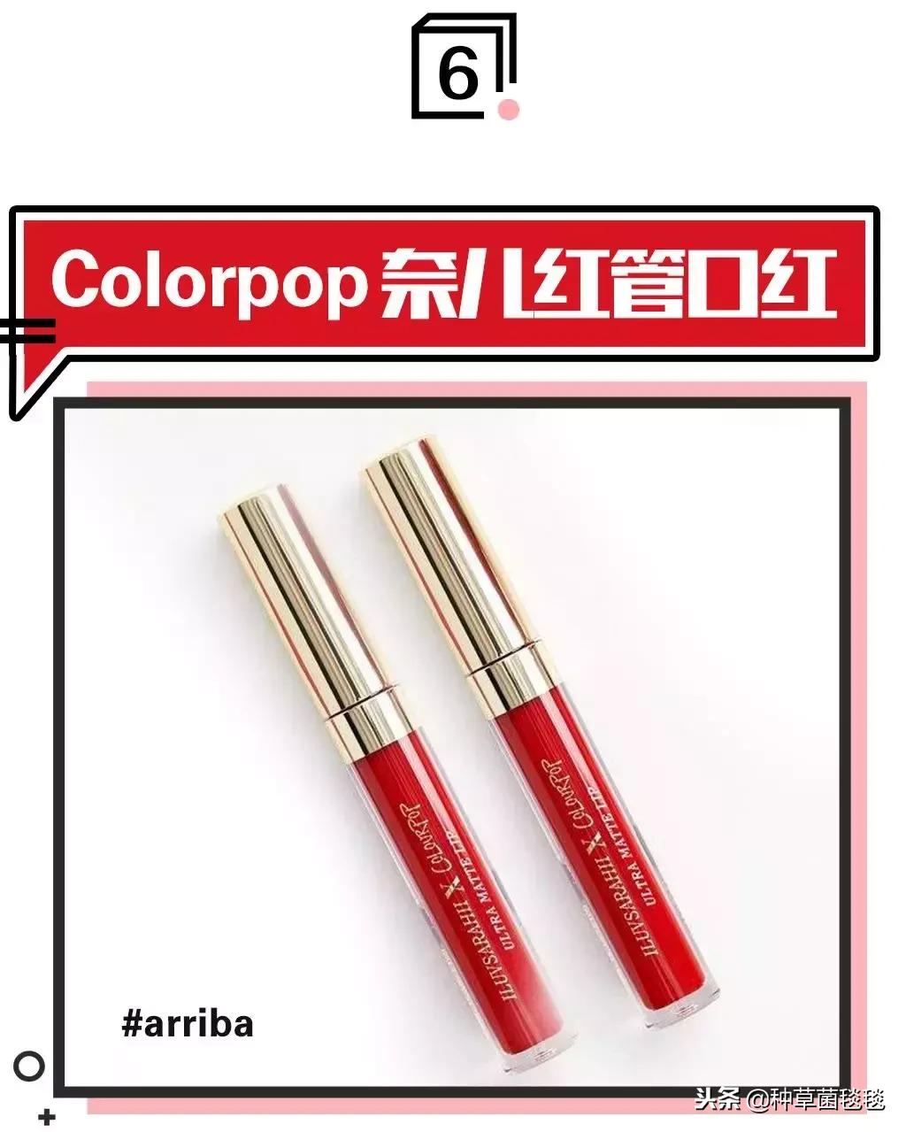 开运一整年的口红色号,秋季口红推荐深唇色