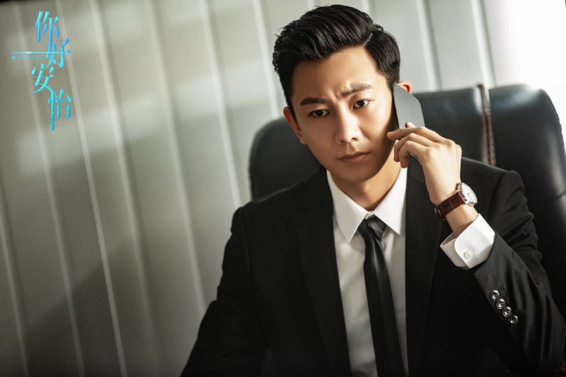 戚薇你好安怡打戏,你好安怡花絮戚薇唱马天宇的歌