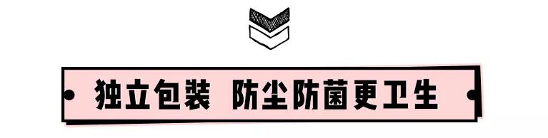2块钱的它、竟然能亮白、祛痘印、淡斑！？太神奇了！