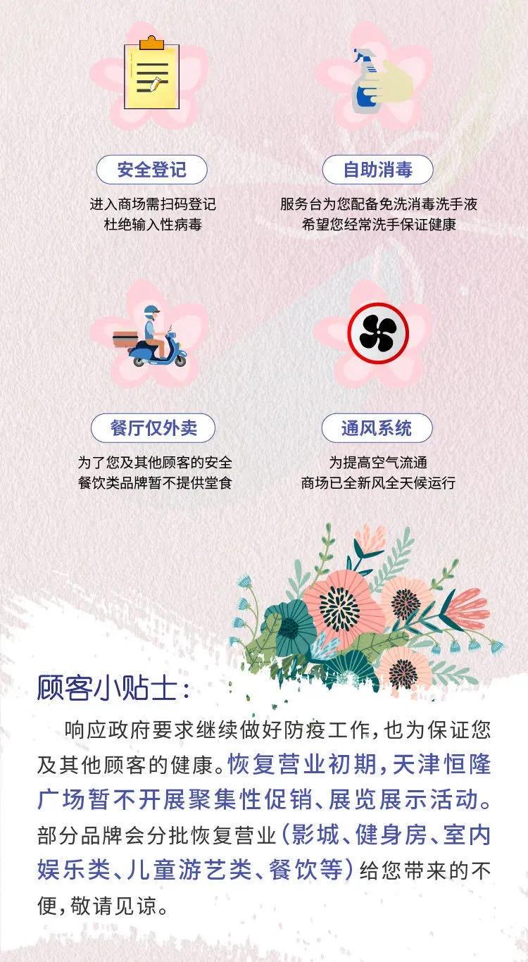 实拍！营业第1天，我们替你转了宜家、大悦城、天河城、万象城