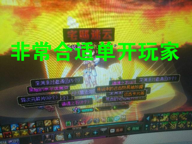 dnf平民玩家最新搬砖地图推荐,dnf搬砖收益最高地图推荐4.20