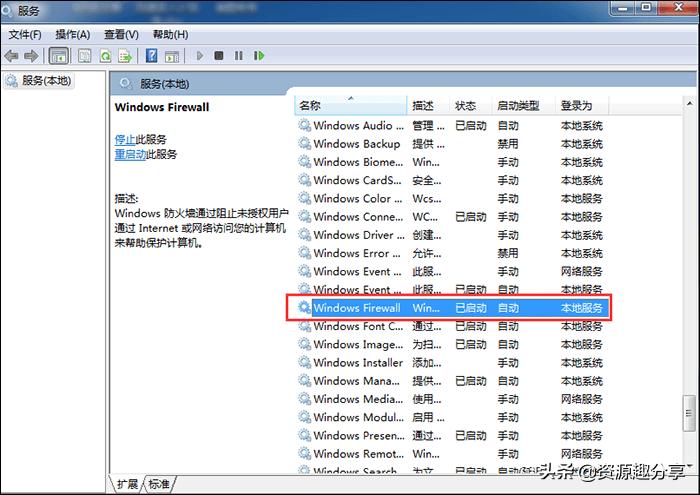 腾讯电脑管家防火墙怎么关,电脑360防火墙怎么关