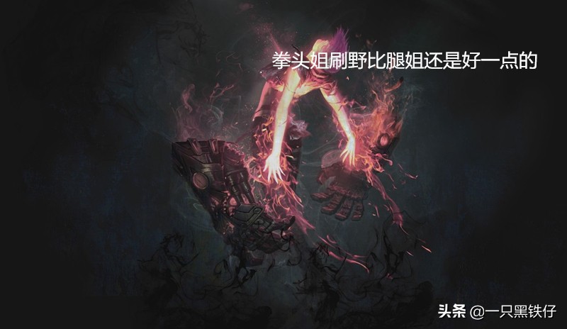 lol青钢影克制,lol青钢影上路强吗