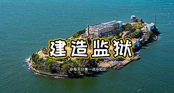 恶魔岛的真实现状,恶魔岛旅游景点