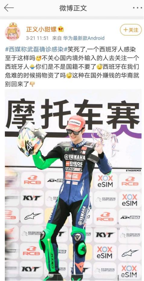 如何评价武磊被骂,武磊遭受辱骂和胯下之辱