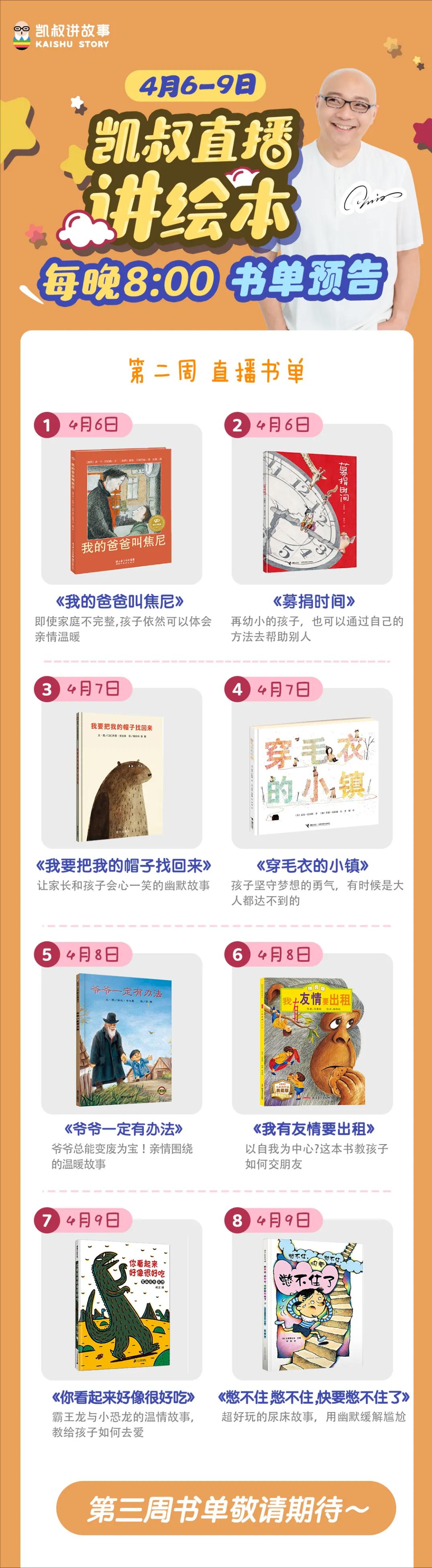 当孩子说我不想上学,孩子不想读书了怎么开导她