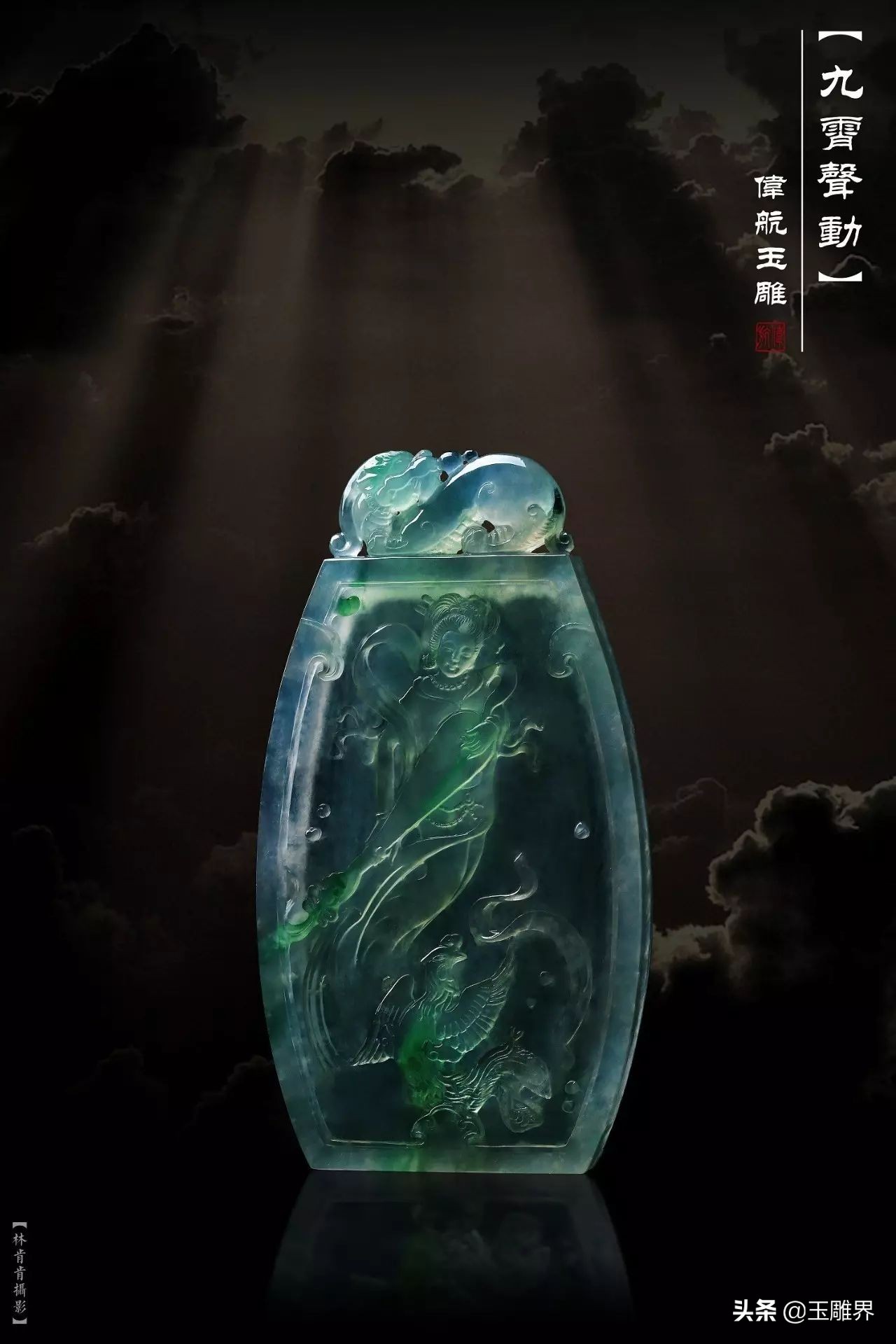 别致！高冰种水小色料，小伙一雕有灵气