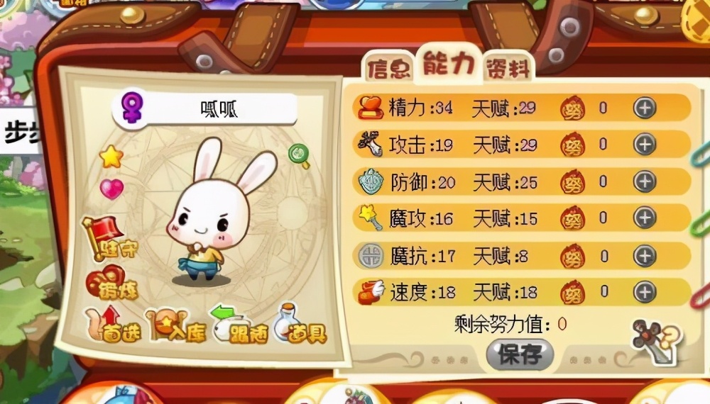 小时候的网页游戏有哪些,盘点经典网页游戏