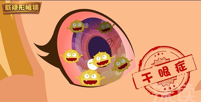 女子熬夜玩手机醒来失明,熬夜加班眼睛模糊怎么办