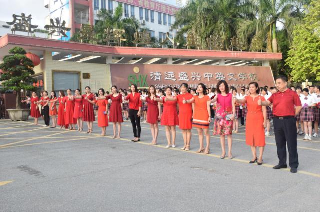 一袭盛兴红，满屏心中爱|贴心服务为盛兴学子保驾护航