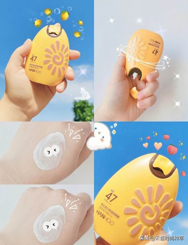 沈梦辰晒的美白防晒霜,沈梦辰防晒霜李佳琦