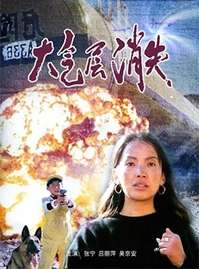 《力王》,《人蛇大战》你还记得那些“少儿不宜”的电影吗?