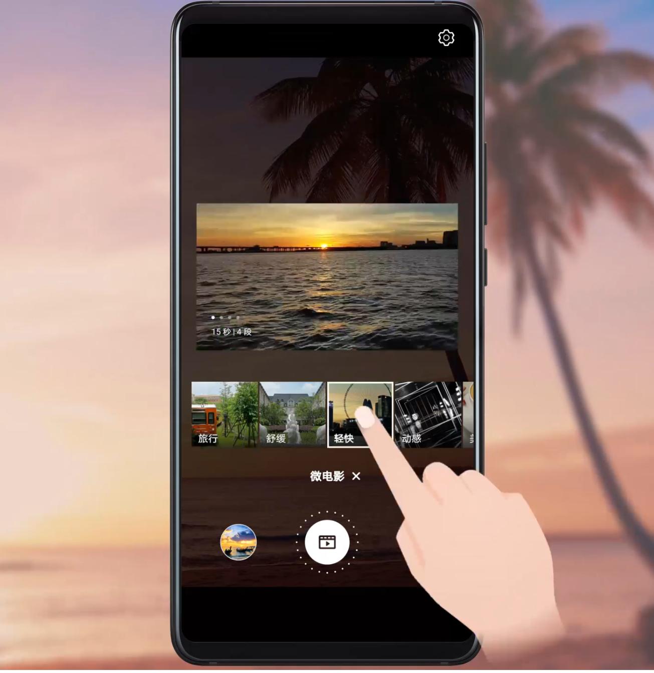 华为手机10个最好用的功能,华为手机十大拍手叫好的功能