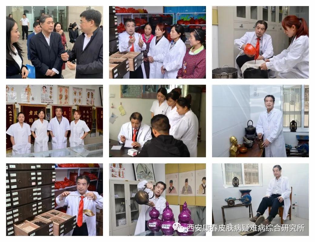 西安康春皮肤病研究所产品,西安康春皮肤病研究所官网