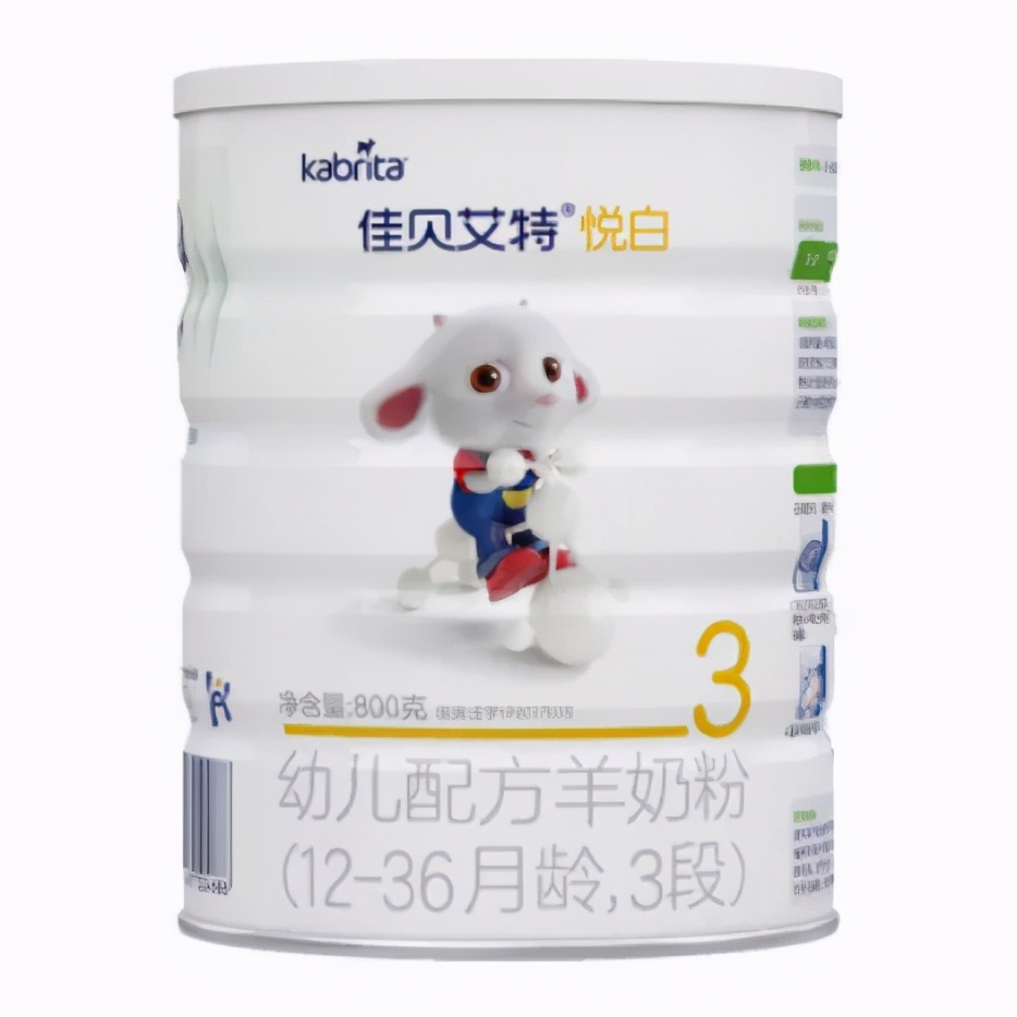 颜值羊奶粉,羊奶粉高颜值