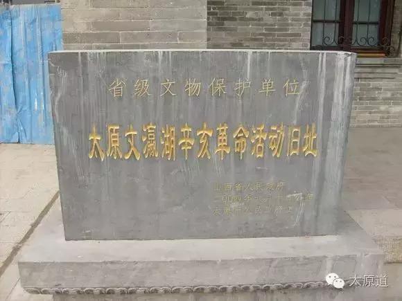 太原老城话,太原老街旧话之三