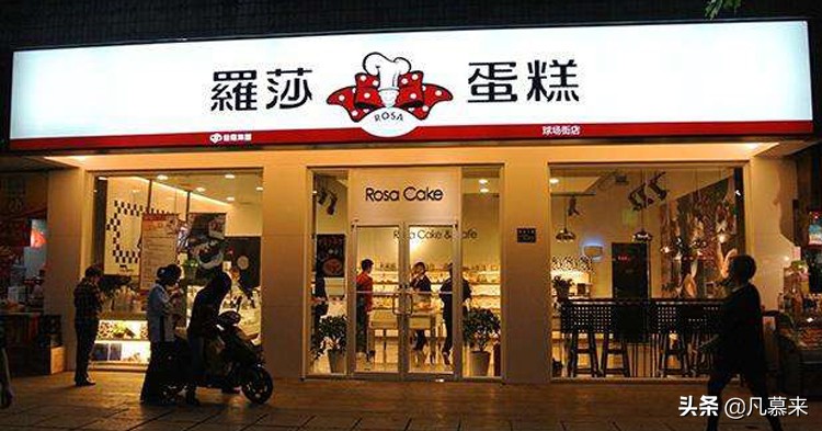 黄石哪家蛋糕好吃实惠,黄石蛋糕排名