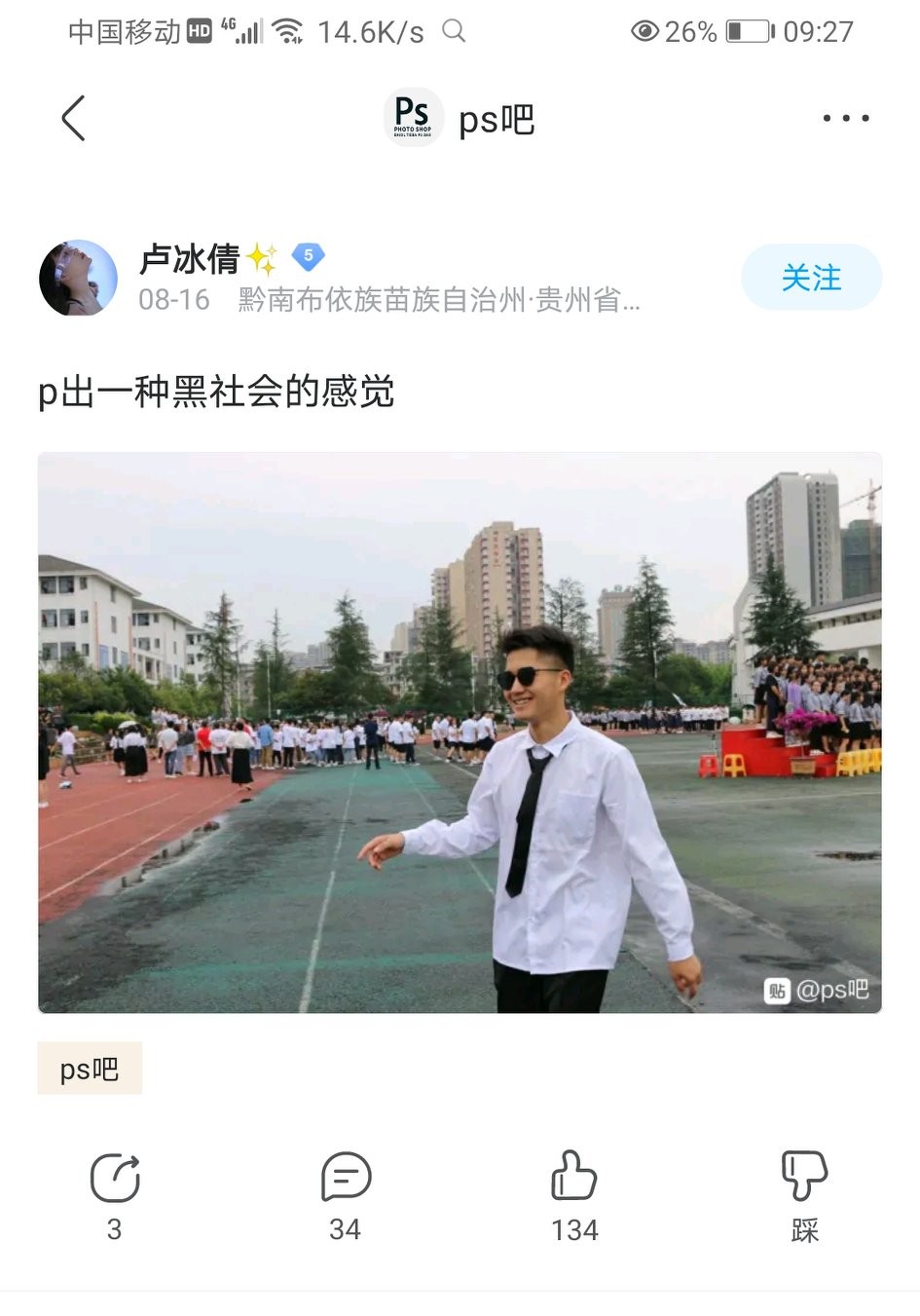 在吗？能把我p可爱一点吗？ps大佬：安排！