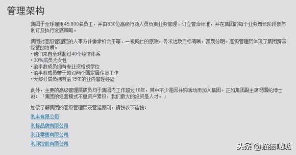 深扒国内假货，这样的黑猫粮还要肩比进口货，转发给你身边的朋友