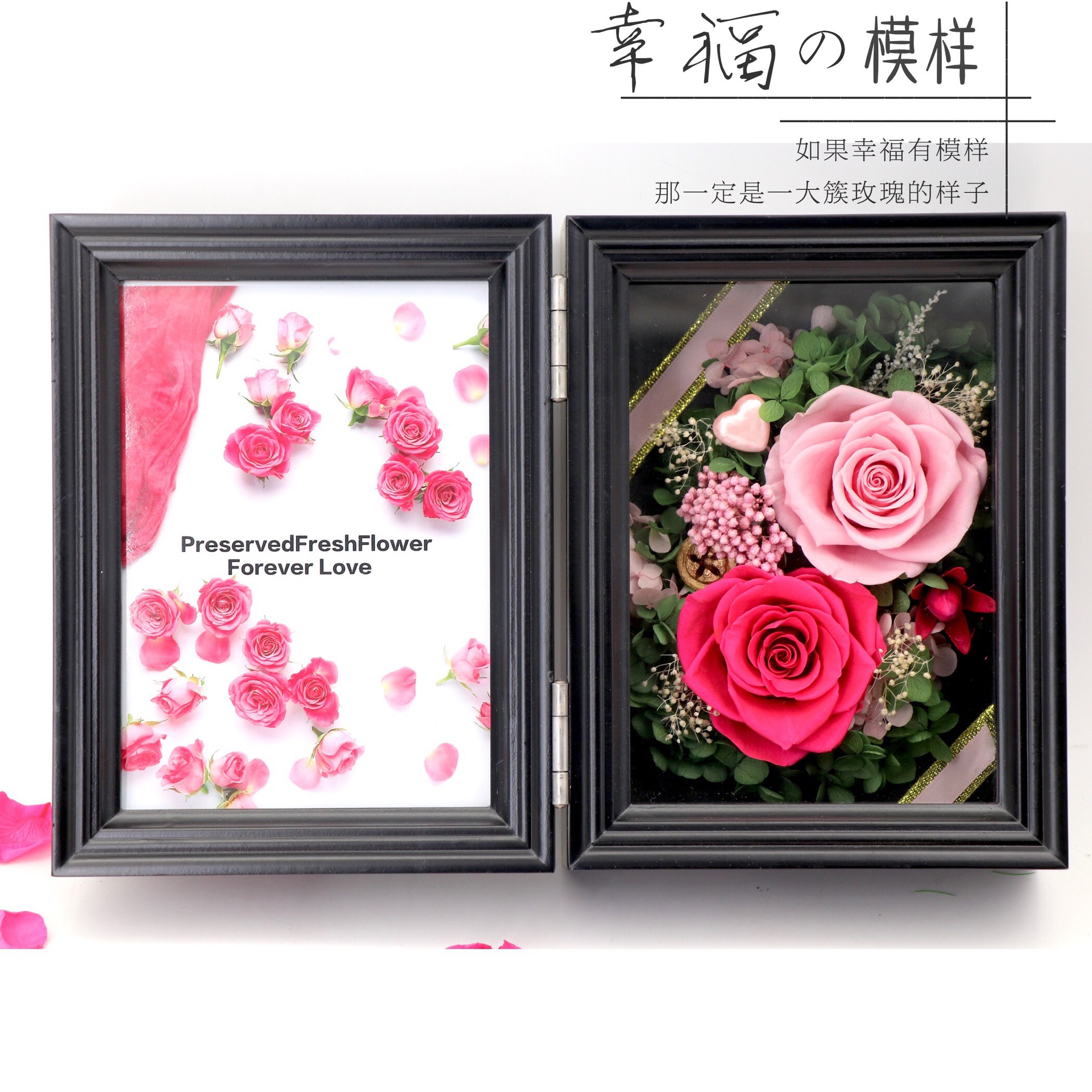 什么是永生花花束,永生花的制作过程