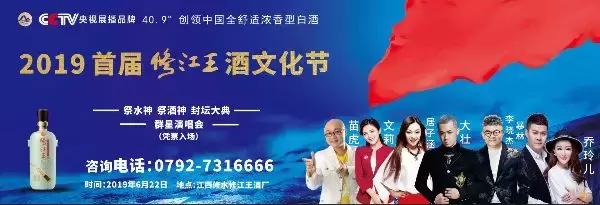 “金榜题名，状元封坛”修江王三重豪礼大放送