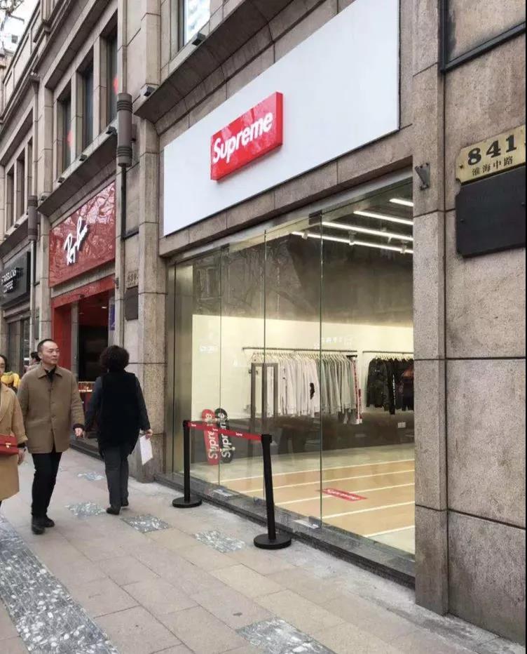 supreme酒吧是真的supreme吗,supreme是supreme旗下品牌吗