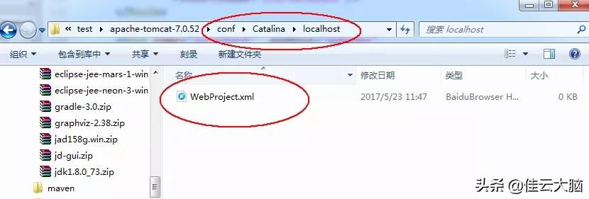 tomcat性能优化和安全优化,ideatomcat安装配置详解