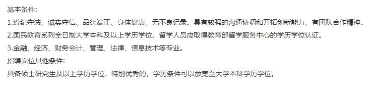 没有英语四级能参加银行招聘吗,银行招聘对英语四级成绩要求