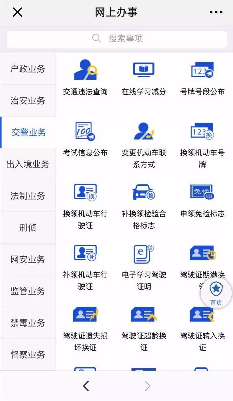 建议收藏电话号码,收藏的电话号码有什么用