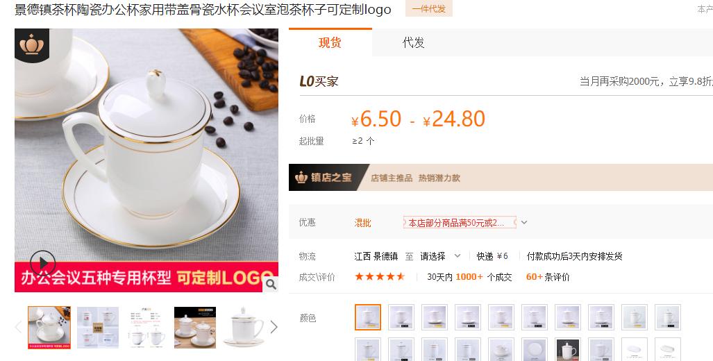 中式骨瓷餐具,骨瓷中式餐具