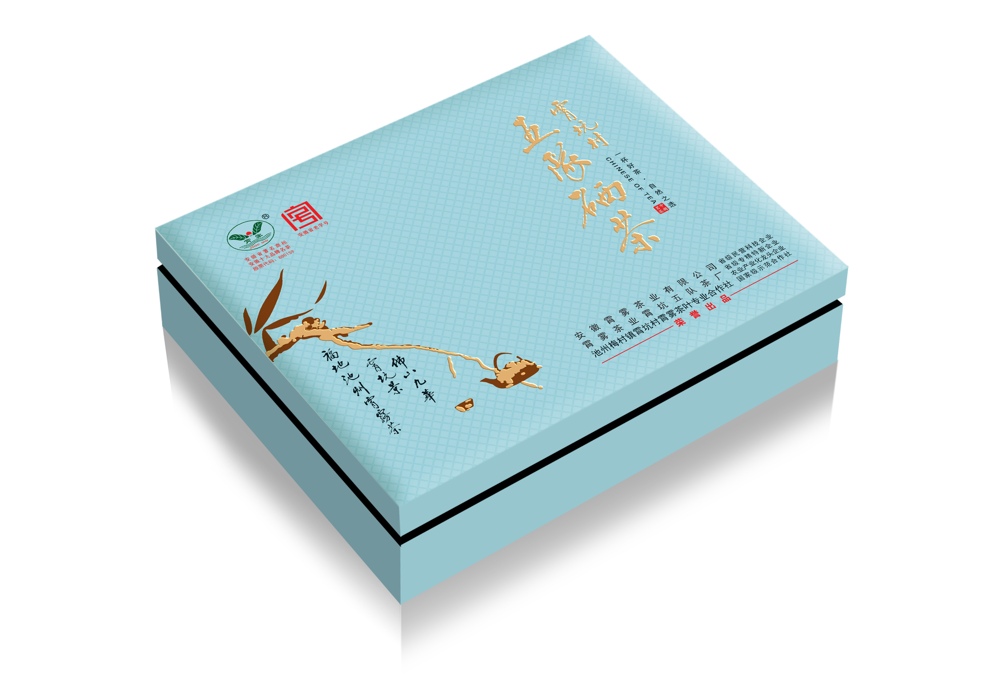 肖坑茶,是春天对爱茶人的馈赠