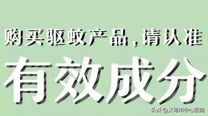 皮肤吸引蚊子怎么办,皮肤防蚊子方法
