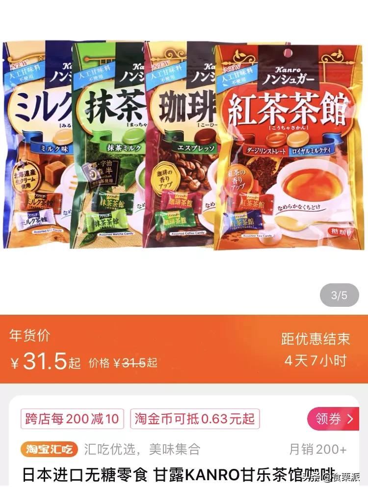 过年买什么？让我抄下购物车！本司小伙伴购物车大公开