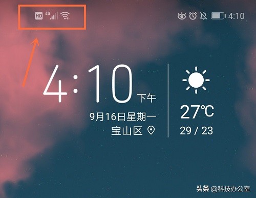 华为手机信号旁边的hd怎么关闭,华为手机出现hd信号在哪关闭