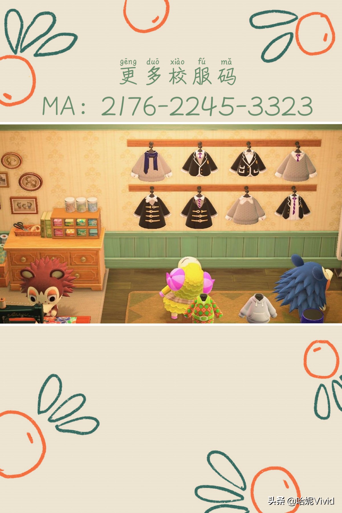 动物森友会之电影主题小岛《不能说的秘密》周杰伦桂纶镁