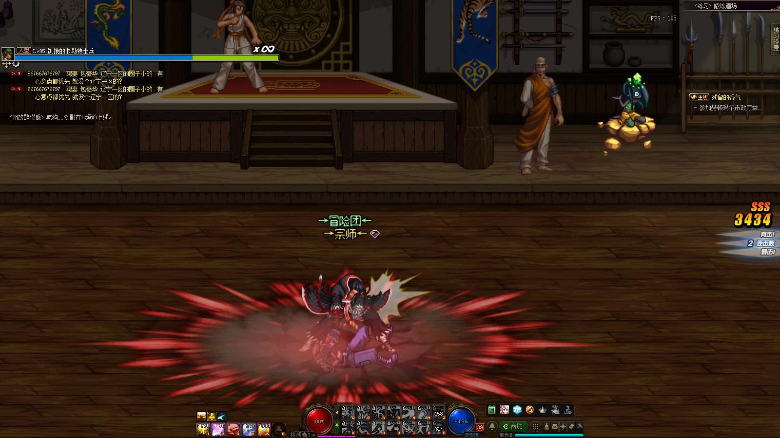 男柔道三觉值得玩么,男柔道三觉刷图