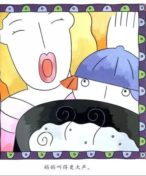 2至6岁儿童管理情绪书籍,6-8岁孩子情绪管理书推荐