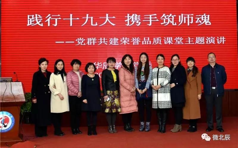 华辰学校荣誉背后的奥秘,我们都是追梦人高一