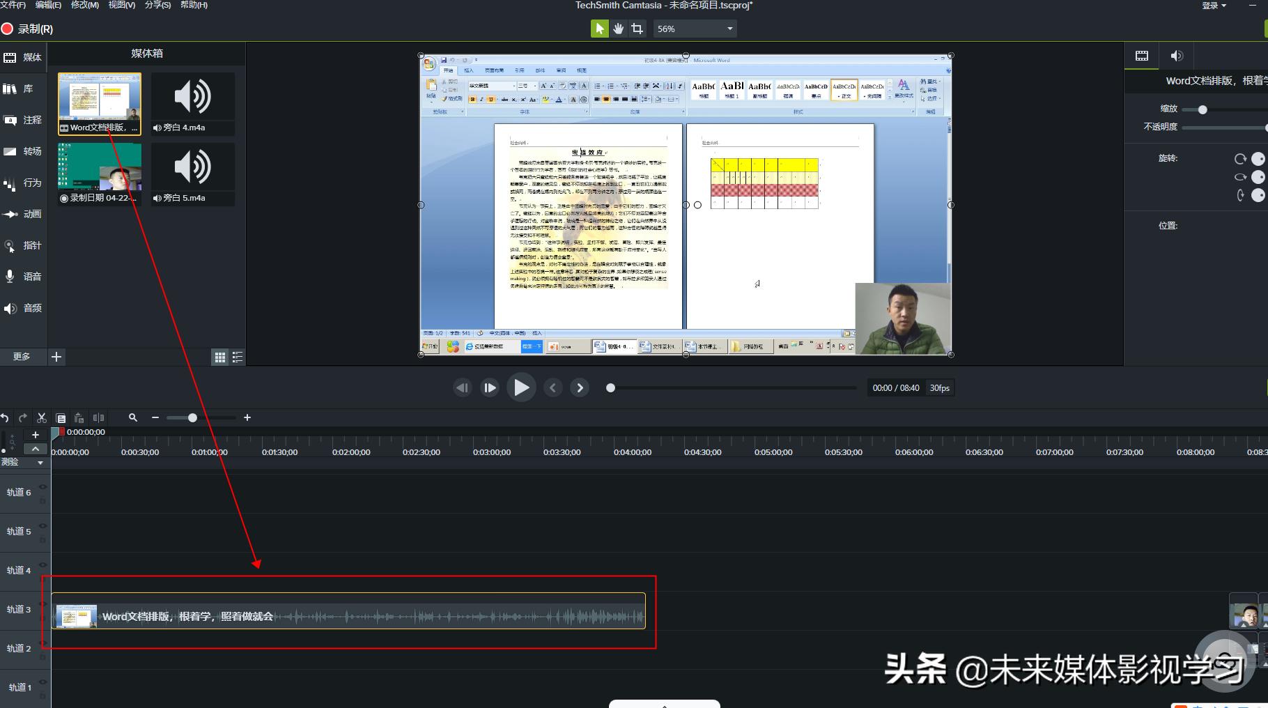 视频降噪去掉电流声,如何消除视频的杂音和电流声