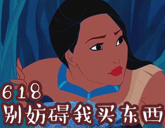 购物节防骗指南,购物防骗指南有哪些