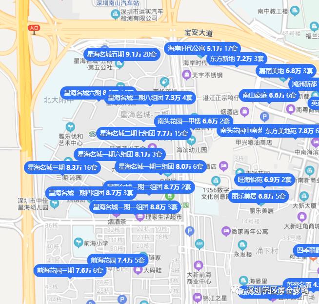 北大附中南山分校转公立,北大附中前海北片区