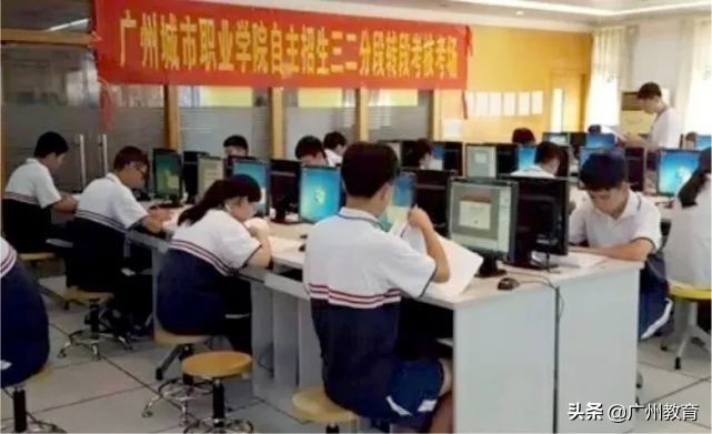 升大有优势，就业有专长，贸易职中与你相约5.15校园云直播