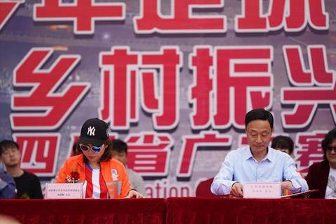 乡村振兴公益大赛,广安乡村振兴足球赛