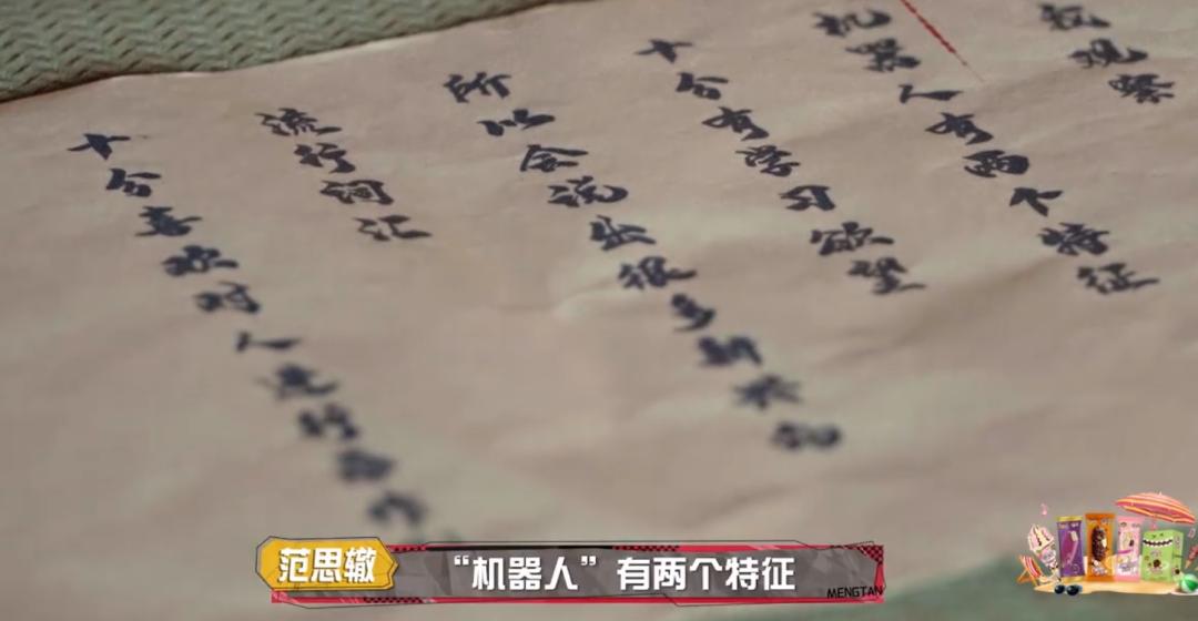 靠抄袭成为全班第一,靠抄袭成功的电影