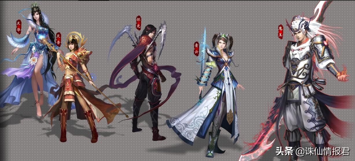 2021年诛仙3比较吃香的职业,诛仙3输出最强职业排行2021