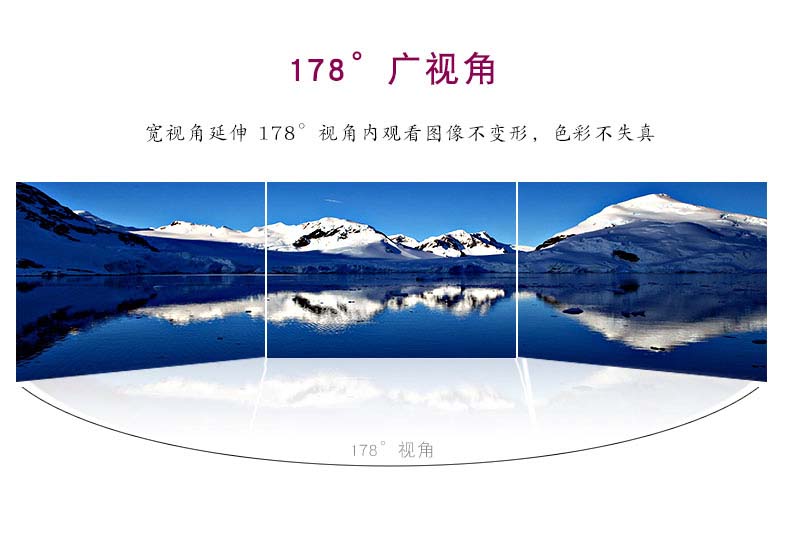 安吉集成板经销商,浙江0.88mm拼接屏厂家