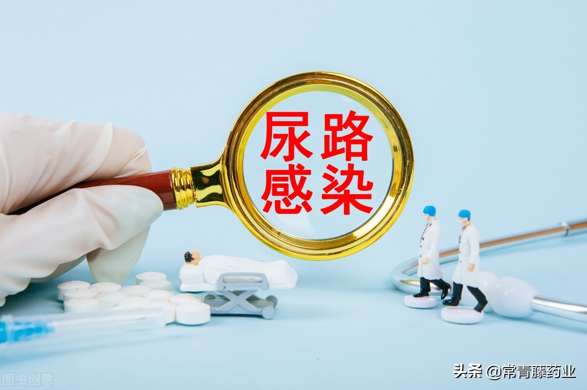 女性尿路感染治疗方法有哪些,女性尿路感染用什么药治疗效果好